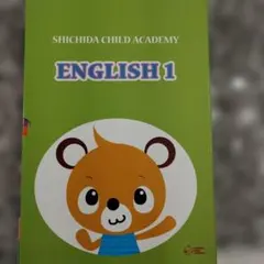 2026年最新】イクウェル英語の人気アイテム - メルカリ