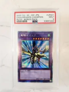 2026年最新】プラスワンボーナスパックの人気アイテム - メルカリ