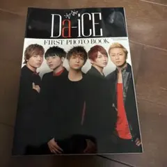 2026年最新】da-ice 写真集の人気アイテム - メルカリ