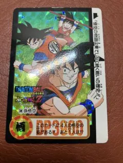 2026年最新】悟空 キラの人気アイテム - メルカリ