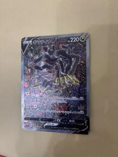 2026年最新】ギラティナv sa ロストアビスの人気アイテム - メルカリ