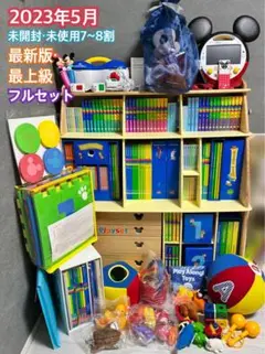 2026年最新】dwe メインプログラムの人気アイテム - メルカリ