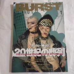 2026年最新】絶版誌の人気アイテム - メルカリ