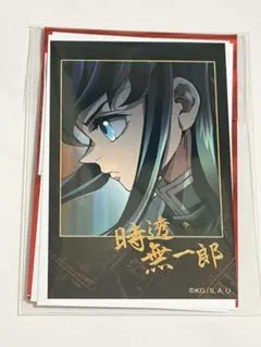 2026年最新】時透無一郎 チェキ風ブロマイドの人気アイテム - メルカリ