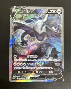 2026年最新】ルギアv saの人気アイテム - メルカリ