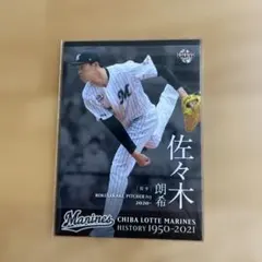 2026年最新】佐々木朗希 bbm 2021の人気アイテム - メルカリ