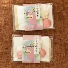 2026年最新】ヤドン 香川の人気アイテム - メルカリ