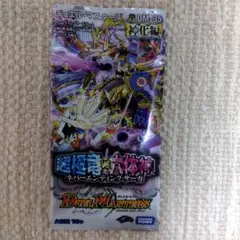 2026年最新】デュエルマスターズ 極神編boxの人気アイテム - メルカリ
