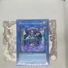 2026年最新】閉ザサレシ天ノ月 英語の人気アイテム - メルカリ