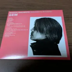 2026年最新】坂本龍一 gemの人気アイテム - メルカリ