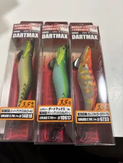 2026年最新】ダートマックス 4号の人気アイテム - メルカリ