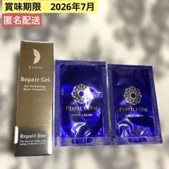 2026年最新】リソウ リペアジェルの人気アイテム - メルカリ