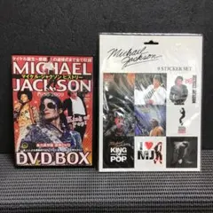 2026年最新】マイケルジャクソンの人気アイテム - メルカリ