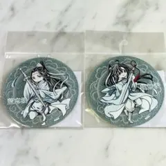 2026年最新】魏無羨 缶バッジ 月下清影の人気アイテム - メルカリ