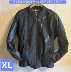 2026年最新】キマイラコンテンドジャケットの人気アイテム - メルカリ