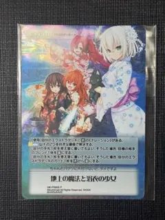 2026年最新】chaos tcgの人気アイテム - メルカリ