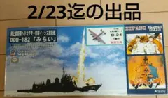 2026年最新】ピットロード みらいの人気アイテム - メルカリ