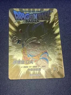 2026年最新】exr ex1-008 パラレルの人気アイテム - メルカリ