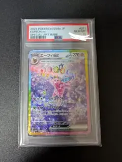 2026年最新】テラスタルフェスex BOX 10の人気アイテム - メルカリ