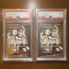 2026年最新】センパイとコウハイ sr psa10の人気アイテム - メルカリ