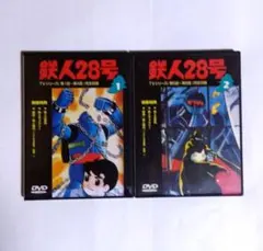 2026年最新】鉄人28号 dvdの人気アイテム - メルカリ