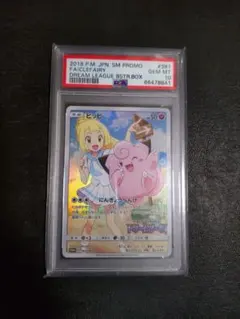 2026年最新】381/sm-pの人気アイテム - メルカリ