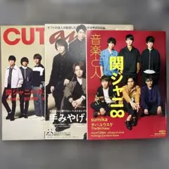 2026年最新】関ジャニまとめ売りの人気アイテム - メルカリ