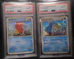 2026年最新】ポケモンカードclassic psa10の人気アイテム - メルカリ