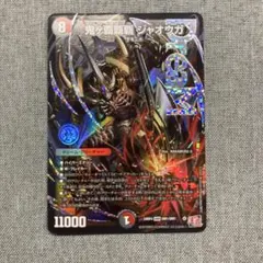 2026年最新】おにがハイパージャオウガの人気アイテム - メルカリ