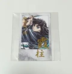 2026年最新】時透無一郎 チェキ風ブロマイドの人気アイテム - メルカリ