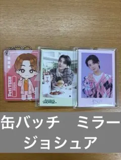 2026年最新】seventeen 缶バッチ loveの人気アイテム - メルカリ