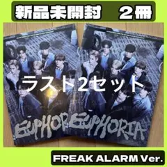 2026年最新】cd未開封の人気アイテム - メルカリ