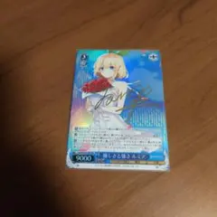 2026年最新】グリザイア サインの人気アイテム - メルカリ