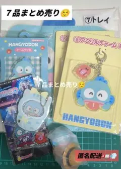 2026年最新】ハンギョドン大量の人気アイテム - メルカリ