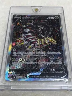 2026年最新】ギラティナvsrの人気アイテム - メルカリ