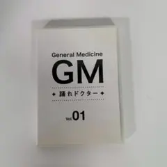 2026年最新】GM～踊れドクターの人気アイテム - メルカリ