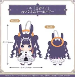 2026年最新】一伊那尓栖 誕生日の人気アイテム - メルカリ