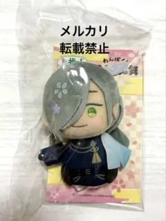 2026年最新】にっかり青江 わんぱく ぬいぐるみの人気アイテム - メルカリ