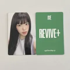 2026年最新】with muu iveの人気アイテム - メルカリ