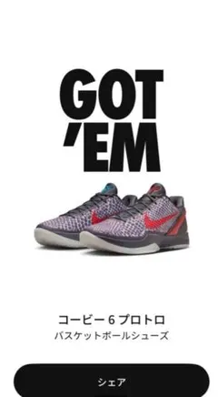 2026年最新】NIKE KOBE 3 PROTROの人気アイテム - メルカリ