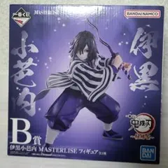 2026年最新】伊黒小芭内MASTERLISEフィギュアの人気アイテム - メルカリ