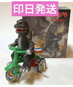 2026年最新】ゴジラ三輪車の人気アイテム - メルカリ