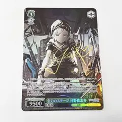 2026年最新】ヴァイスシュヴァルツ SSP ステージのセカイ 初音ミクの