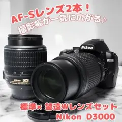 2026年最新】nikon d3000レンズ 望遠の人気アイテム - メルカリ