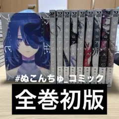 2026年最新】少年のアビス 初版の人気アイテム - メルカリ