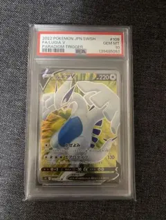 2026年最新】ルギアv sr psa10の人気アイテム - メルカリ