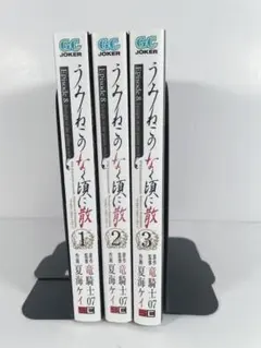 2026年最新】うみねこのなく頃に episode8の人気アイテム - メルカリ