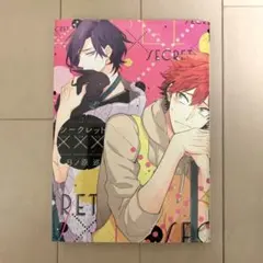 2026年最新】日之原巡の人気アイテム - メルカリ