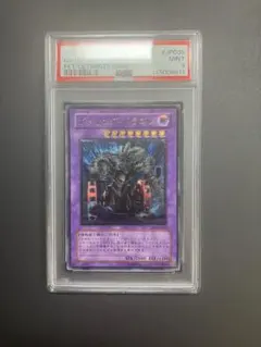 2026年最新】遊戯王 レリーフ psaの人気アイテム - メルカリ