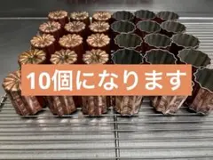 2026年最新】カヌレ型 銅の人気アイテム - メルカリ